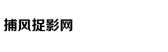 一周热文回顾 千万网友围观